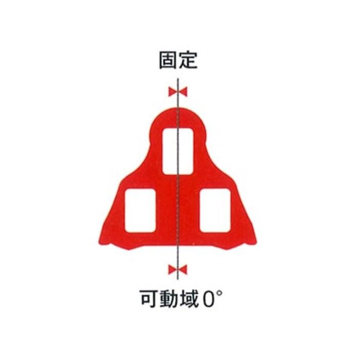 Shimano SM-SH10 SPD-SL Cleats - Fixed Mode - Red - ISMSH10J FF