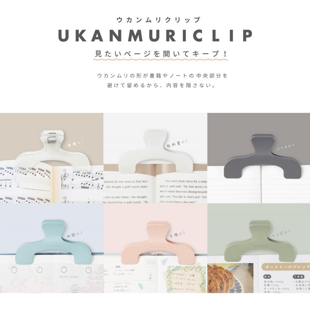 Sunstar Stationery Clip Ukanmuri Clip Waterly Clear 2 Pieces Set N3623300