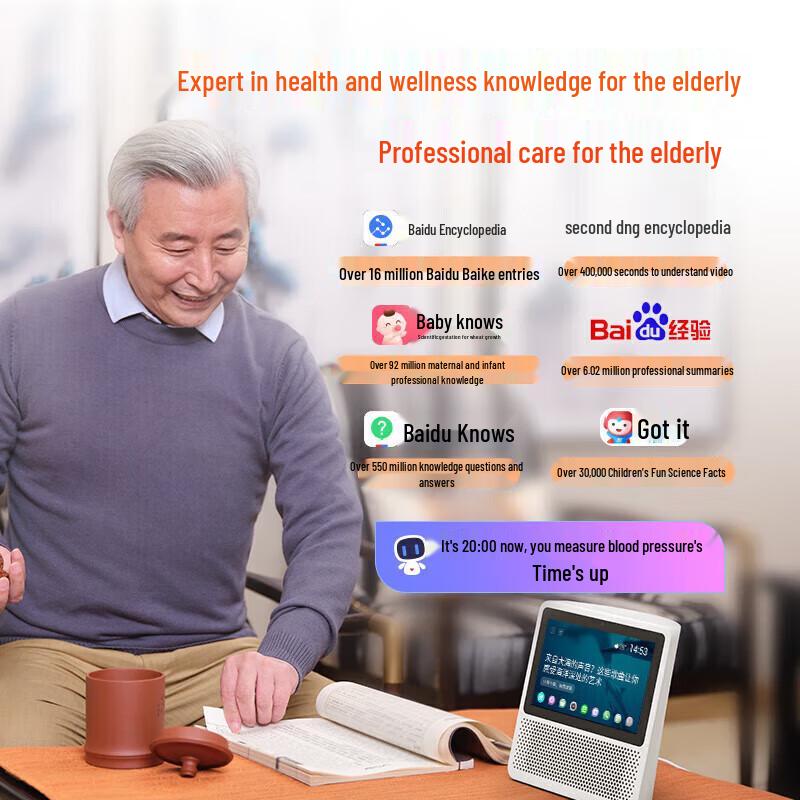 Xiaodu Smart Screen 1S AI Touch Speaker