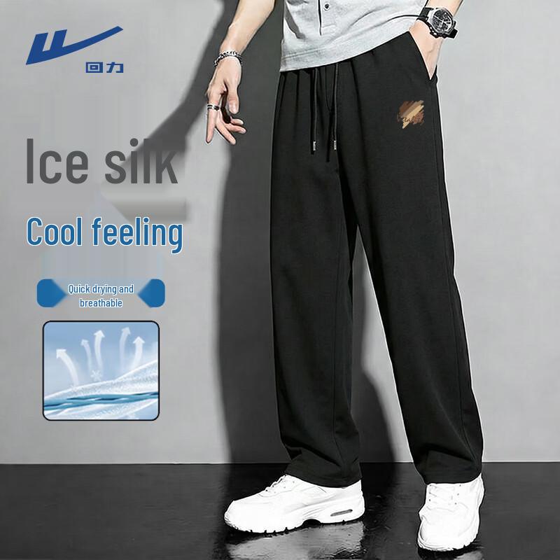 Warrior Men's Ice Silk Quick-Dry Casual Pants