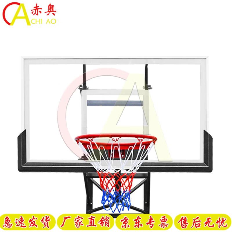 Chi Ao Q030 Wall-Mounted Adjustable Indoor Basketball Hoop