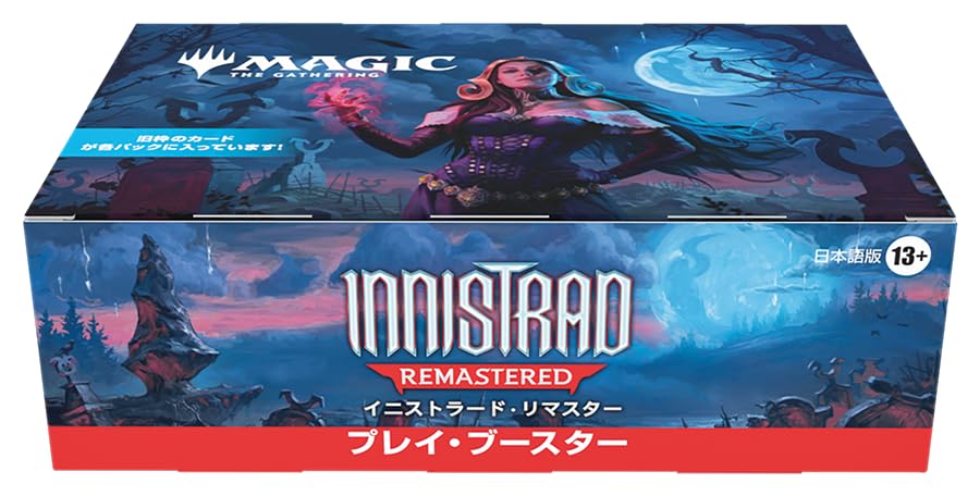 The Gathering Innistrad Remastered Play Booster Japanese Edition of 36 MTG Trading Cards Wizards of the Coast INR InnistradRemastered Play Booster JP