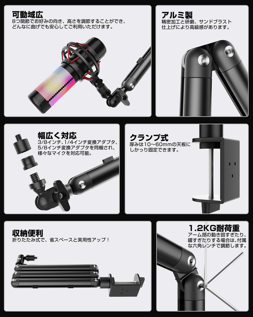KUUVAN Aluminium Mikrofonarm Mikrofon Kamera Gewicht für Kondensator SLR und LED Fotografie Verstellbar Kabel Mikrofonklemme Faltbar für Einfach
