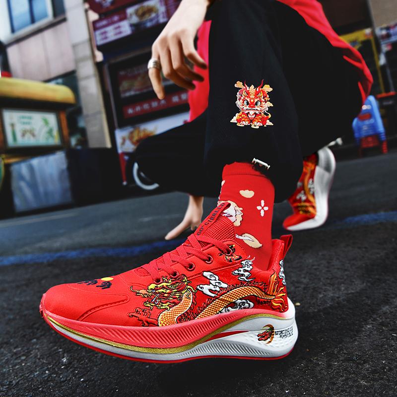 Carbon plate running shoes men's shoes shock-absorbing Dragon year limited new student running shoes sports shoes for women