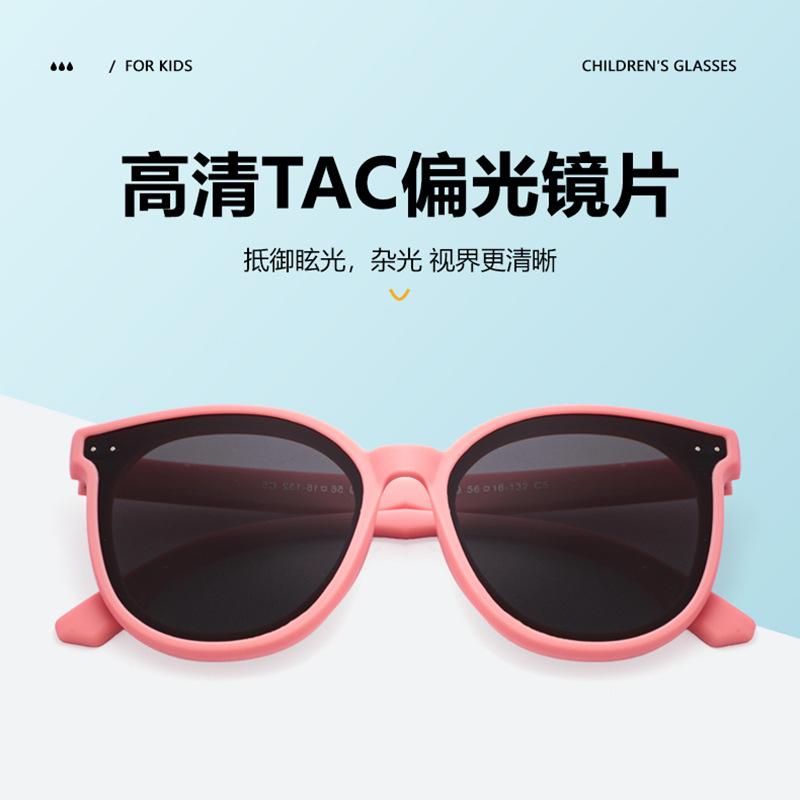 New children's polarized sunglasses, UV protection, boys' baby sunglasses, girls' fashionable sun protection glasses 23049
