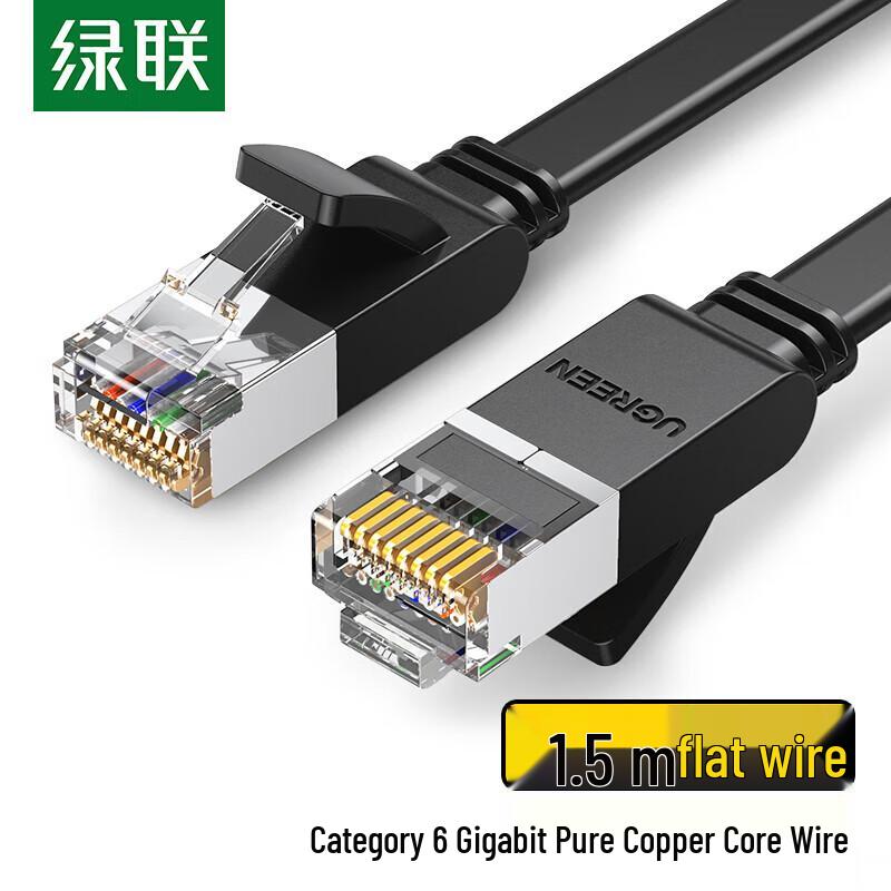 

UGREEN Pure Copper Cat6 Gigabit Ethernet Cable