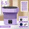 Washing Machine, Foldable and Portable, for Home and Dorm Use, Integrated Washing and Spin-Dry Function, Large Capacity, Lazy Person's Magic Gadget