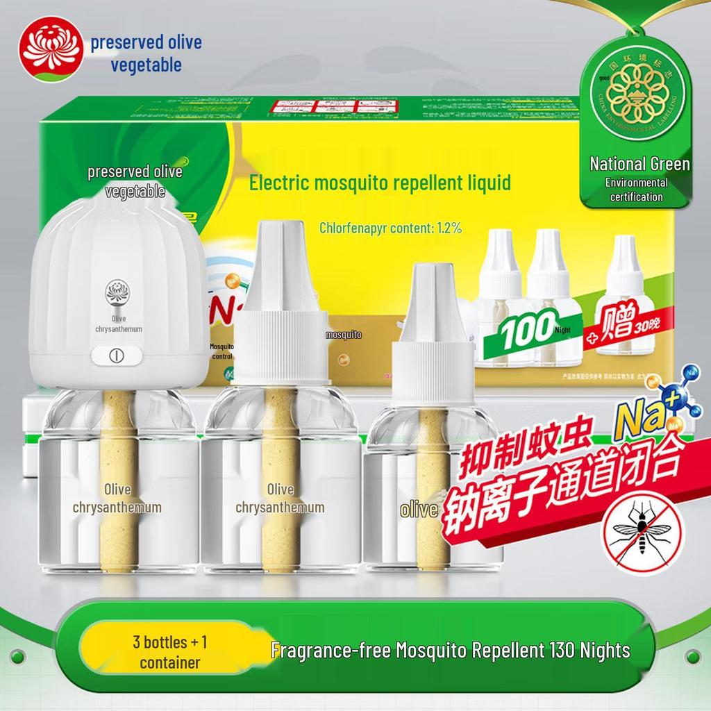 Lan Ju Odorless Electric Mosquito Repellent Refill