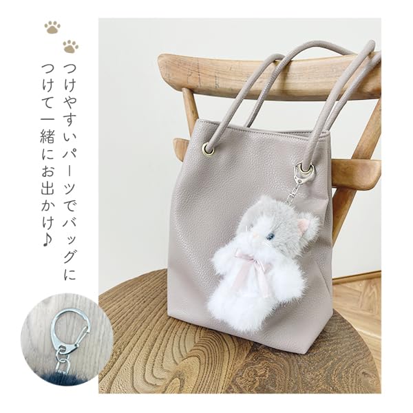 [Stream] Tino Keychain Plush Mascot Cute Strap Charm Cute Hachiware Cat Yu-Packet 24