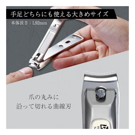 GREEN BELL Takumi No Waza Stainless Steel Luxury Nail Clipper L Size G-1114