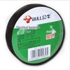 BULL Electrical Flame Retardant PVC Insulation Tape