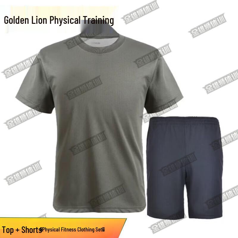 Golden Lion Men s Summer Quick-Dry Military Training Set