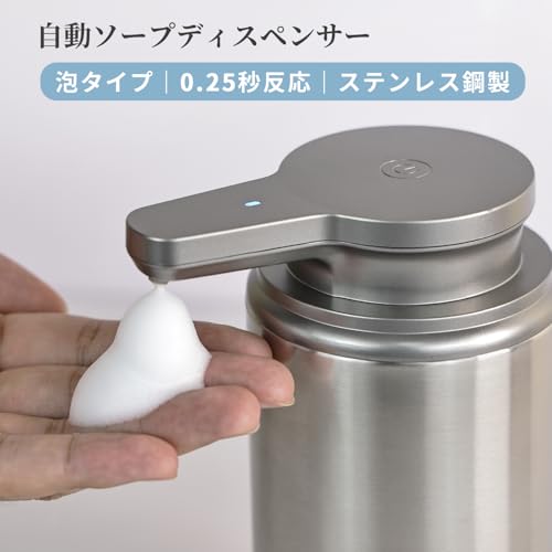 LAOPAO Automatic Foaming Soap Dispenser, Stainless Steel, 2-Level, Hand Wash, Rechargeable, Hand Soap Dispenser, Dish Detergent, Hand Soap, Countertop