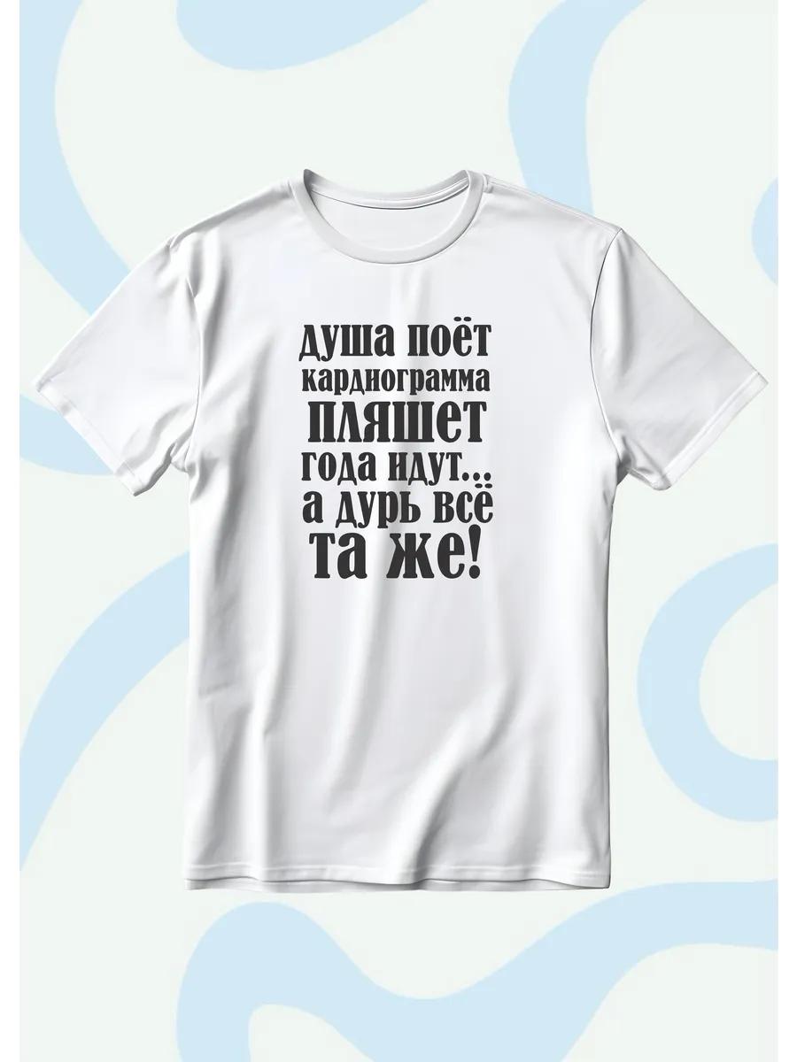 I’m a Mom T-shirt 4XL