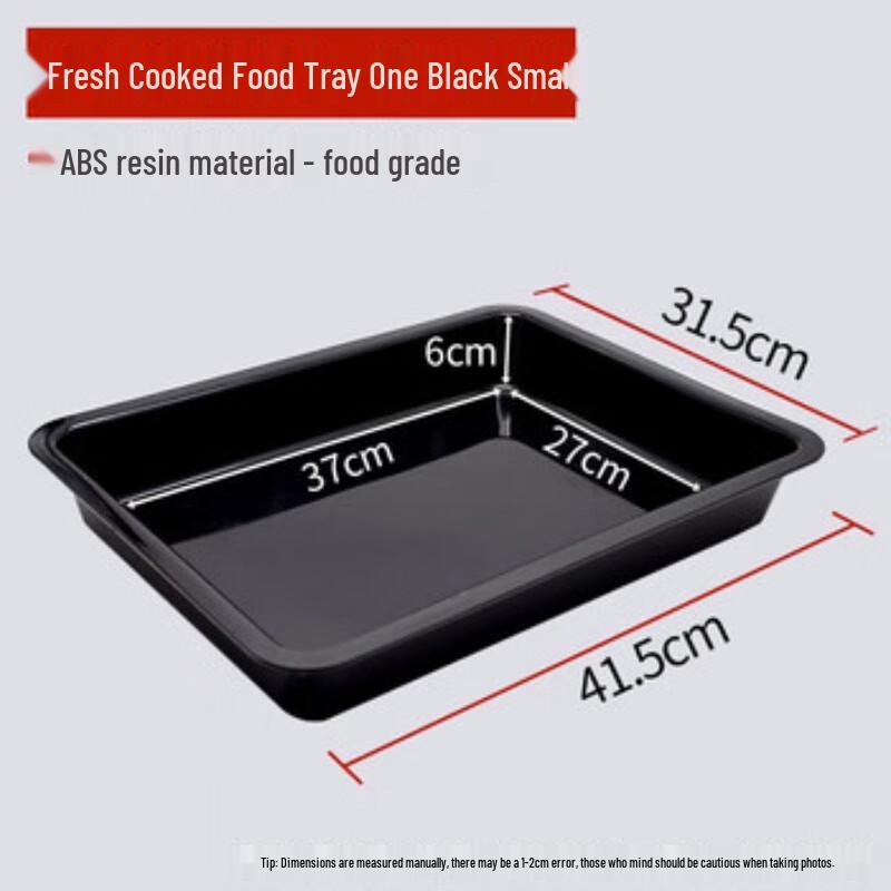 Minimalist Rectangular Deep Serving Tray