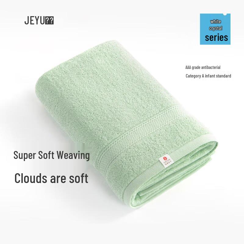Jieyu Pure Cotton Antibacterial Bath Towel