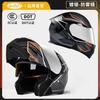 New National Standard Certification AD Electric Motorcycle Helmet Girls In Warm Keeping Men's Full All Seasons Universal Uncovering
