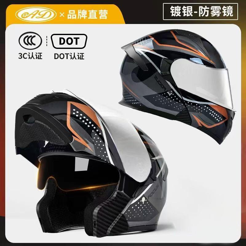 New National Standard Certification AD Electric Motorcycle Helmet Girls In Warm Keeping Men's Full All Seasons Universal Uncovering