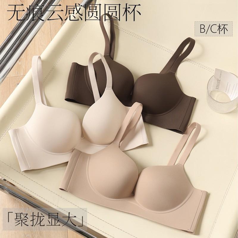 Womens Seamless Push Up Bra Soft Support Non-Wired Small Breasts Comfortable All