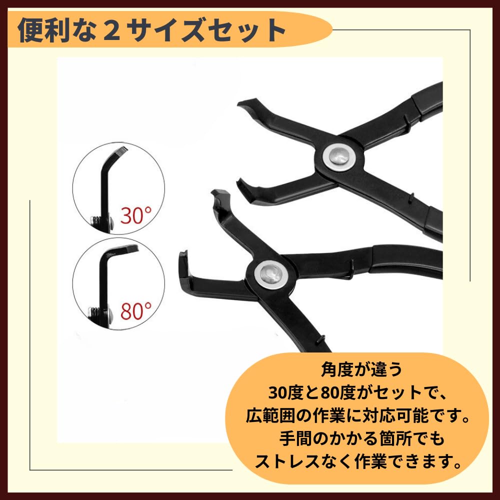 Ideamall Clip Pliers, Clip Remover, Coupler Tool, Car Clip Pliers, 30° and 80°, Set of 2
