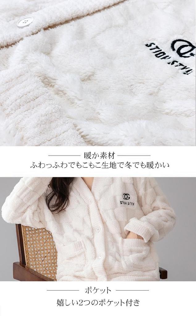 CORELAVISH Cute Long Sleeve Loungewear Set with Perfect for and Fluffy Top and Bottom Available in Pink and Also Plus Size and Loose Perfect for