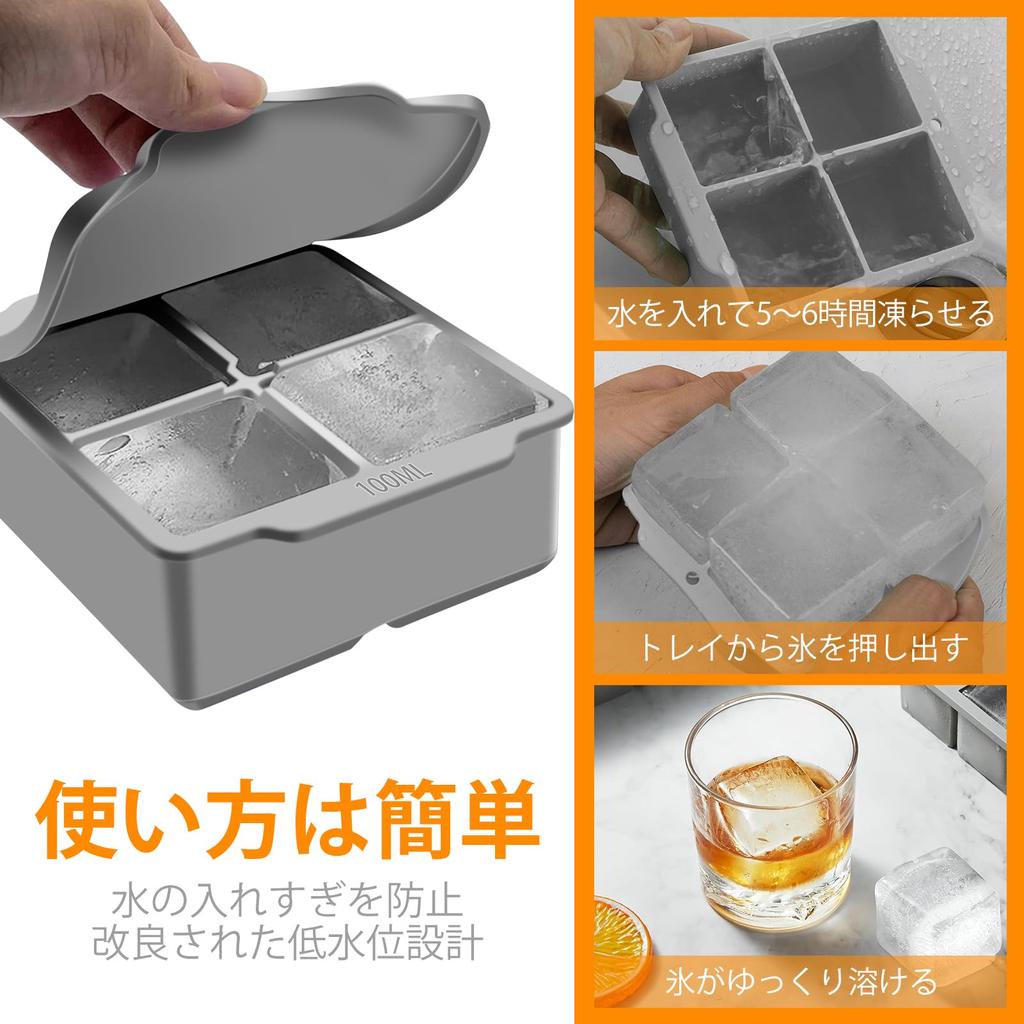 YOUSHY Ice Tray, Food-Grade Silicone with Lid, Ice Cube Maker, Large Ice, 5cm Square Ice Tray (8 Compartments, Ice Lattice)