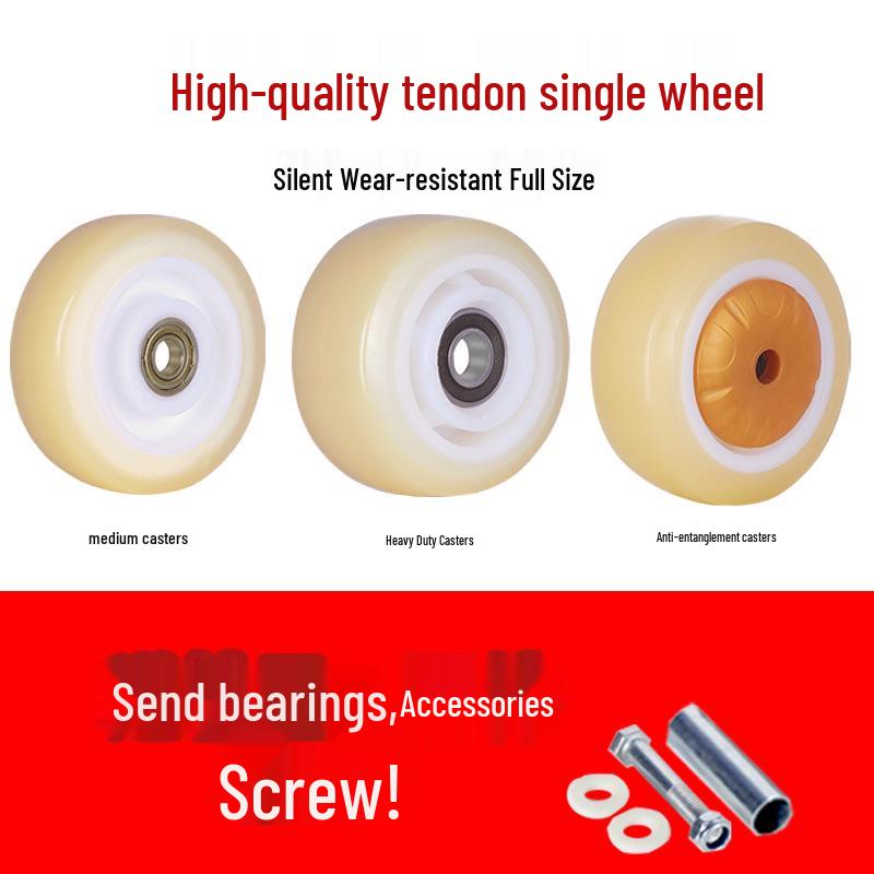 Rubber Silent Tendon Wheel 4568-Inch Trolley Caster - Small Universal Flatbed Accessory
