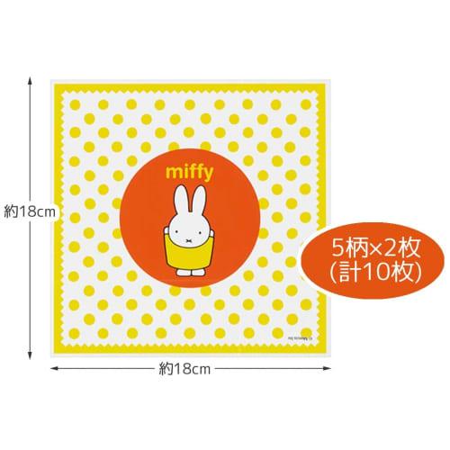 Skater Onigiri Wrap Onigiri Film Miffy 10 Pieces Made In Japan LBL2-A