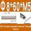 Stainless Steel 304 Double-Ended Threaded Cylindrical Guide Pin with Dual-End Holes