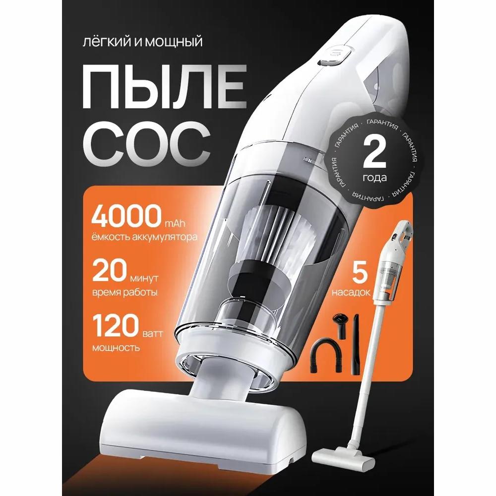 Vacuum cleaner for home vertical wireless 2 in 1