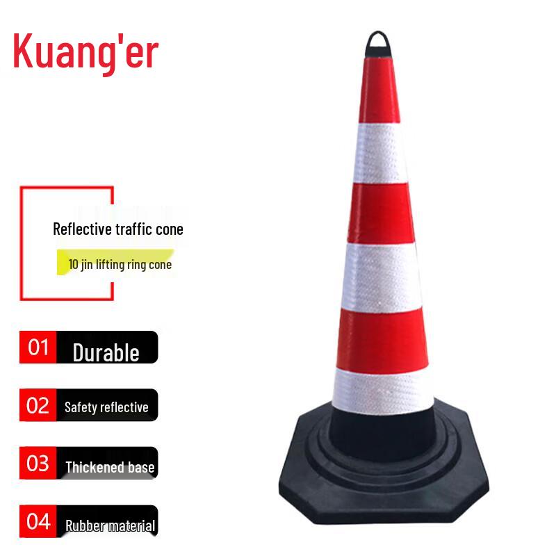 Kuang er Reflective Rubber Traffic Cone
