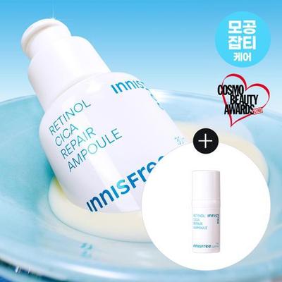 Retinol Cica Trace Ampolla 30ml Speciale (+7ml)