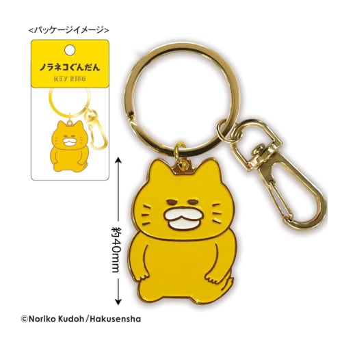 Toshinpack Stray Cats Metal Key Ring (Straight Cats) NG-KR901