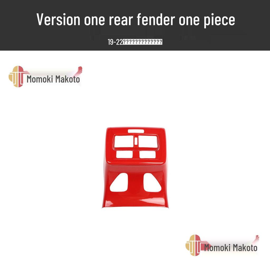 19-22 Avalon Peach Wood Carbon Fiber Center Console Trim for Scratch Protection