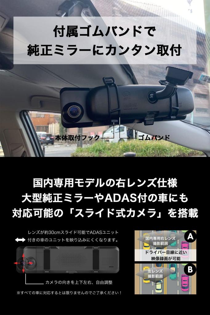 Higashi Great Value for Drive Recorder with Front and Rear Parking and Noise Model [Latest Model, Money] Mirror-Type Cameras, GPS, Monitoring,