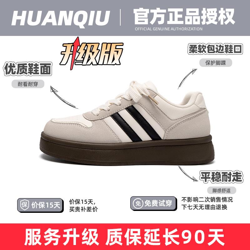 Global Academy style platform white shoes women's ZHQ68119 summer lightweight versatile board shoes student casual moral training shoes