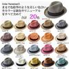 Edge City Foldable Large Size Mens Straw Hat