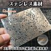 Cicogna Paint Spray Stencil Sheets for and Dirt Airbrush Textures for Plastic AFVs of Templates, Faded, Weathered, Effects, Tanks, Models, (Set 4)