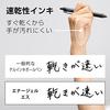 Pentel Ballpoint Pen Gel Ink EnerGel ES 0.7mm Black Barrel BL127-A 10 Pieces