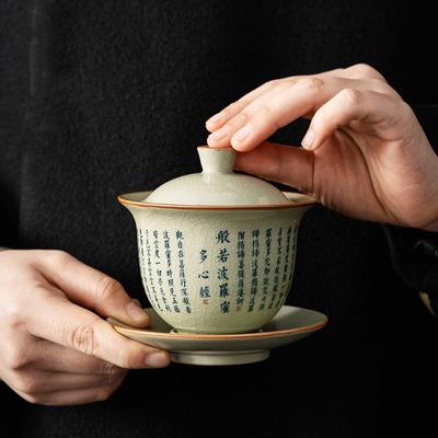 Retro Kalp Meridyen Çay Kasesi Seramik Kase Çay Makinesi Gaiwan Kung Fu Çay Takımı Çay Fincanı Çay Töreni