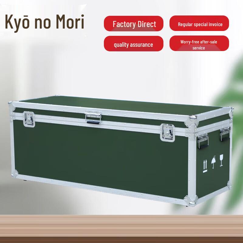 Jing Zhi Sheng Army Green Aluminum Alloy Flight Case