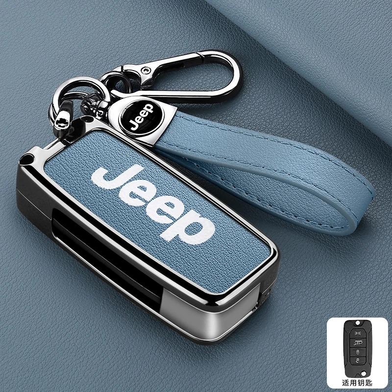 Leather Car Key Case Cover For Jeep Renegade hard steel 2016 Flip Folding Remote 4 Buttons Keyless Protection Shell Accessories AKU1