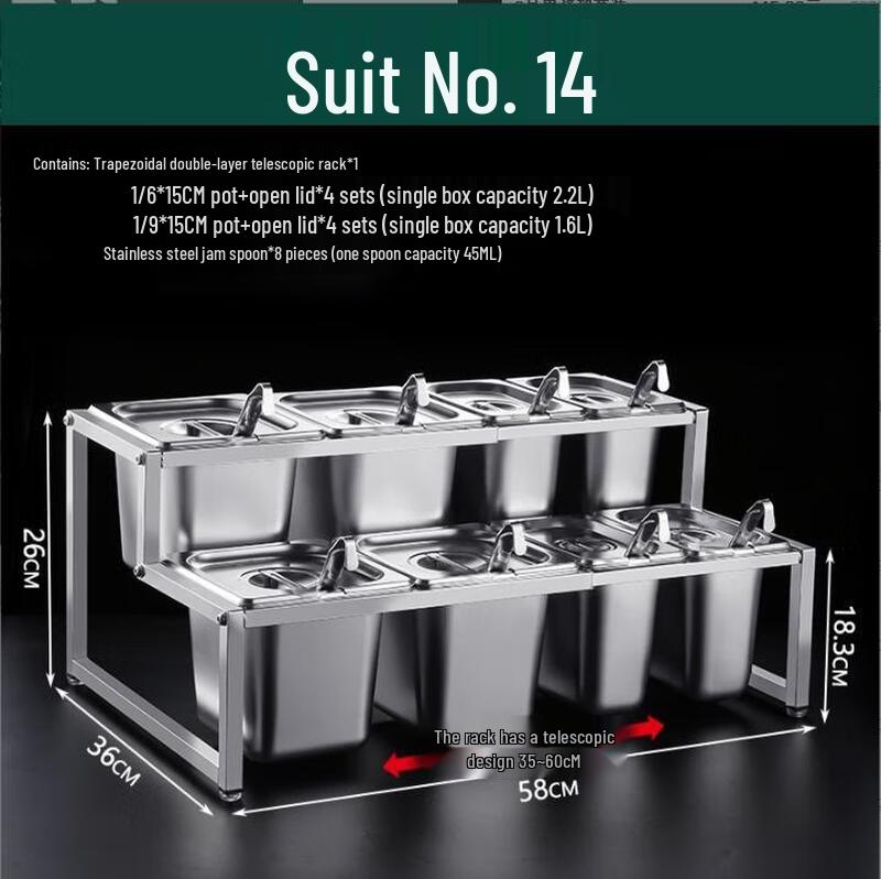 ZLIII Stainless Steel Telescopic Spice & Jam Rack