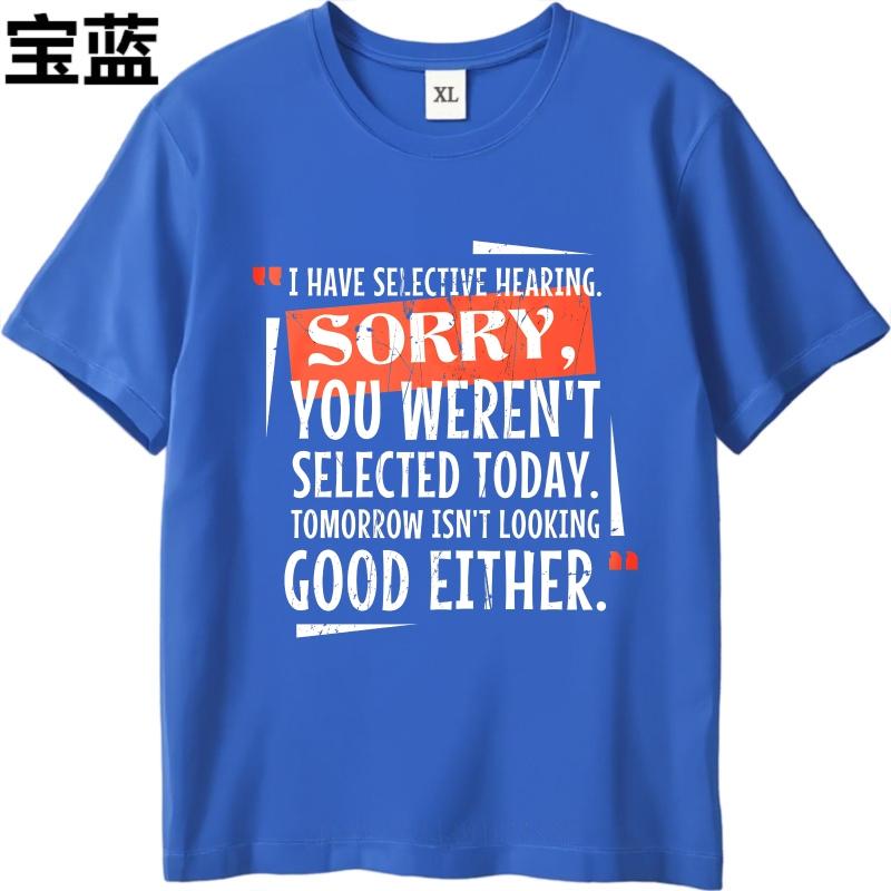Cool Boys Summer Tshirt I Have Selective Hearing Sorry You Werent Selected Today Tomorrow Isnt Looking Good Either Short