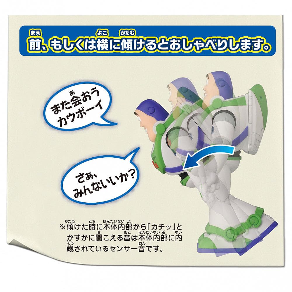TAKARA TOMY Toy Story 4 Englisch und Japanisch! Sprechende Freunde Buzz Lightyear