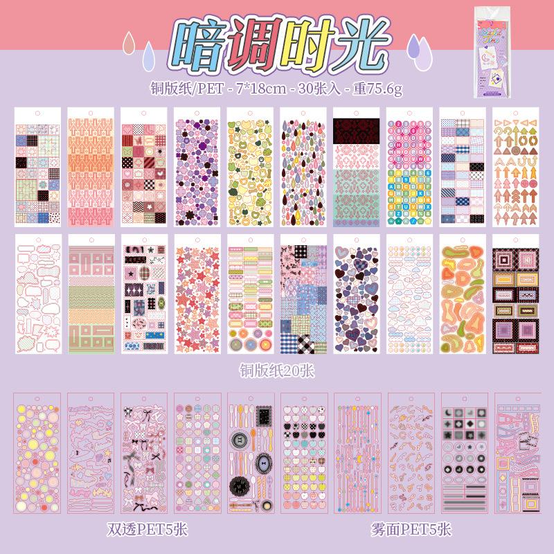 30sheets/lot Kawaii Stationery Stickers Color Palette Diary Planner Decorative Mobile Stickers Scrapbooking DIY Craft Stickers