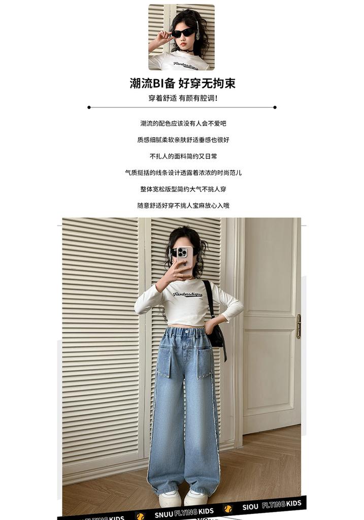 Girls' Spring Jeans 2026 New Mid To Large Korean Edition Wide Leg Pants Straight Leg Versatile Pants Stylish Outerwear Pants