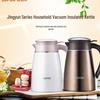 Supor 1.6L 304 Stainless Steel Vacuum Insulated Thermos Pot