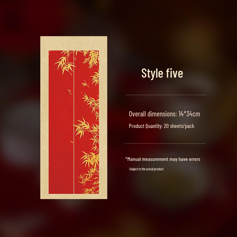 Crimson Face Xuan Paper: Festive Spring Couplets in Small Regular Script - Ancient Style Calligraphy Paper