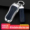AAV1 Durable Alloy Car Key Case Holder Shell Key Bag Protection For Cayenne Panamera Macan Cayman 718 911 Taycan Sticker